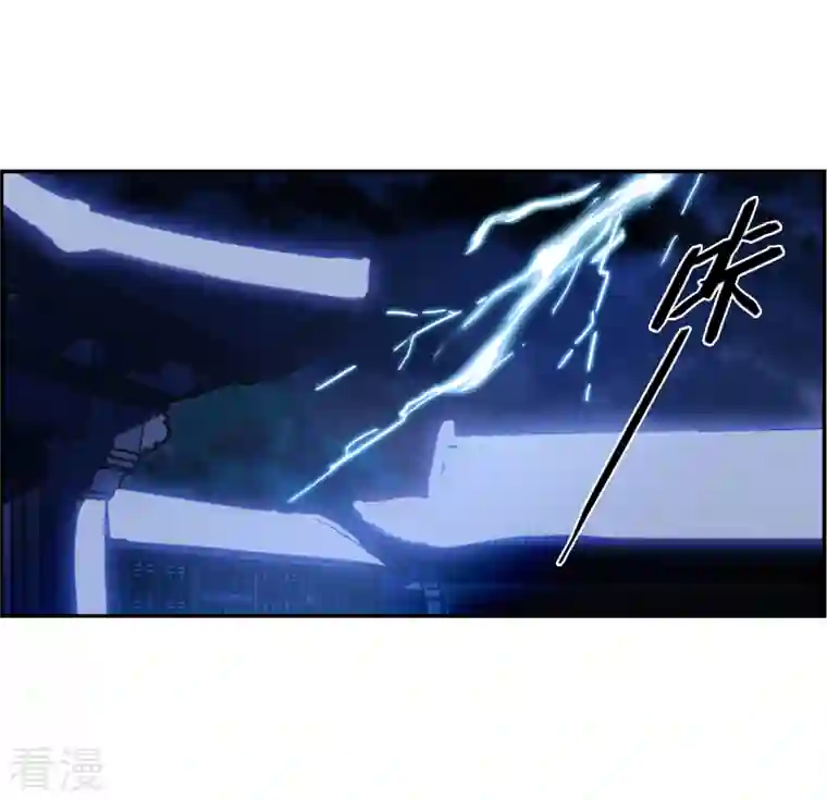 上国赋之千堆雪第319话 雨夜1