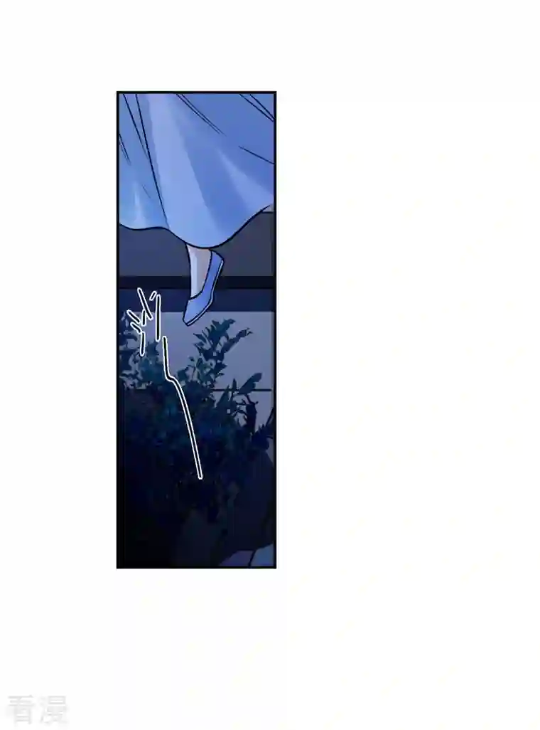上国赋之千堆雪第319话 雨夜1