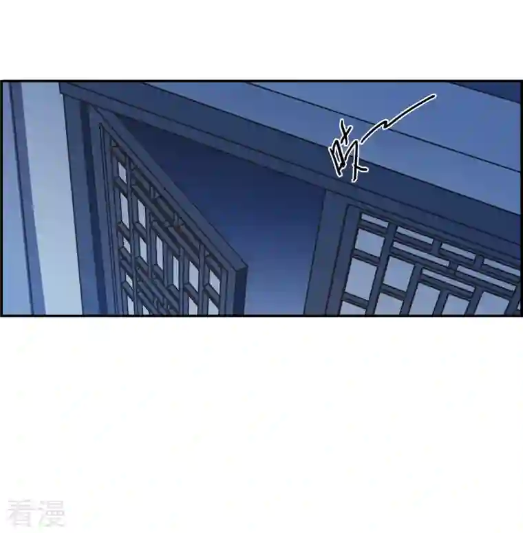 上国赋之千堆雪第319话 雨夜1