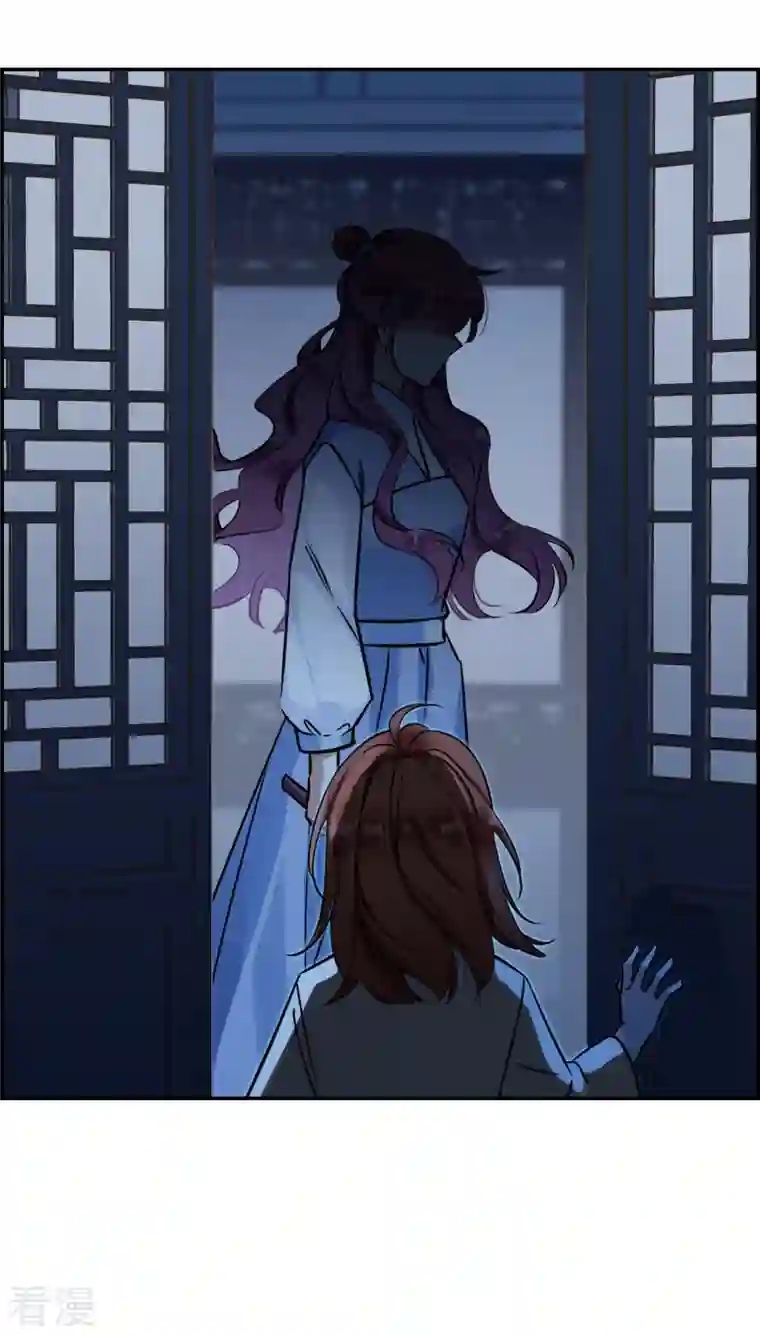 上国赋之千堆雪第319话 雨夜1
