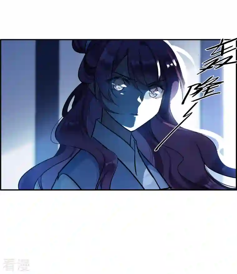 上国赋之千堆雪第319话 雨夜1