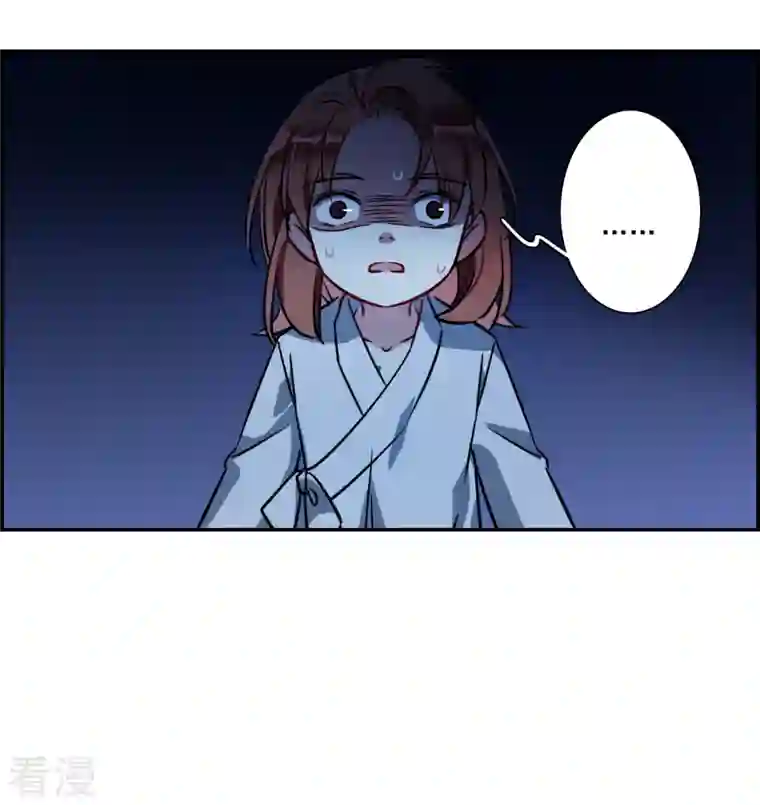 上国赋之千堆雪第319话 雨夜1