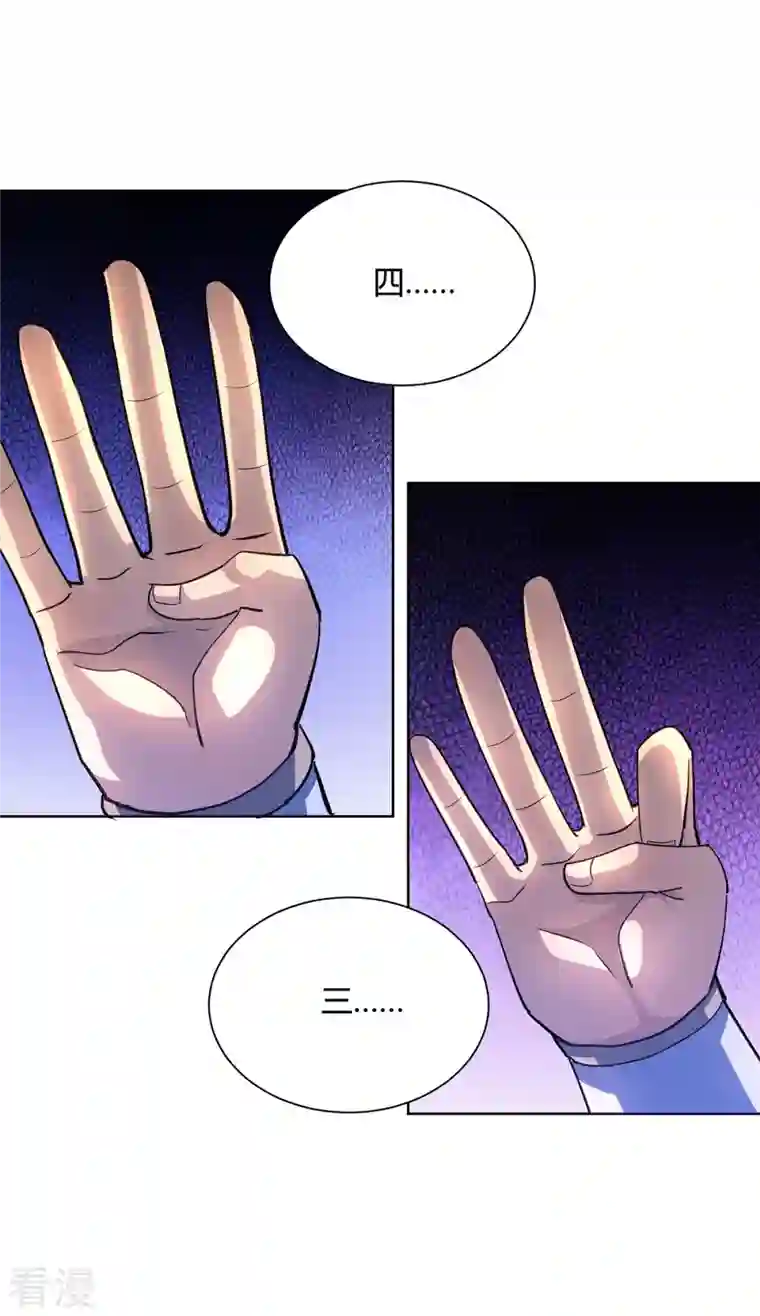 重生八万年第302话 趁火打劫