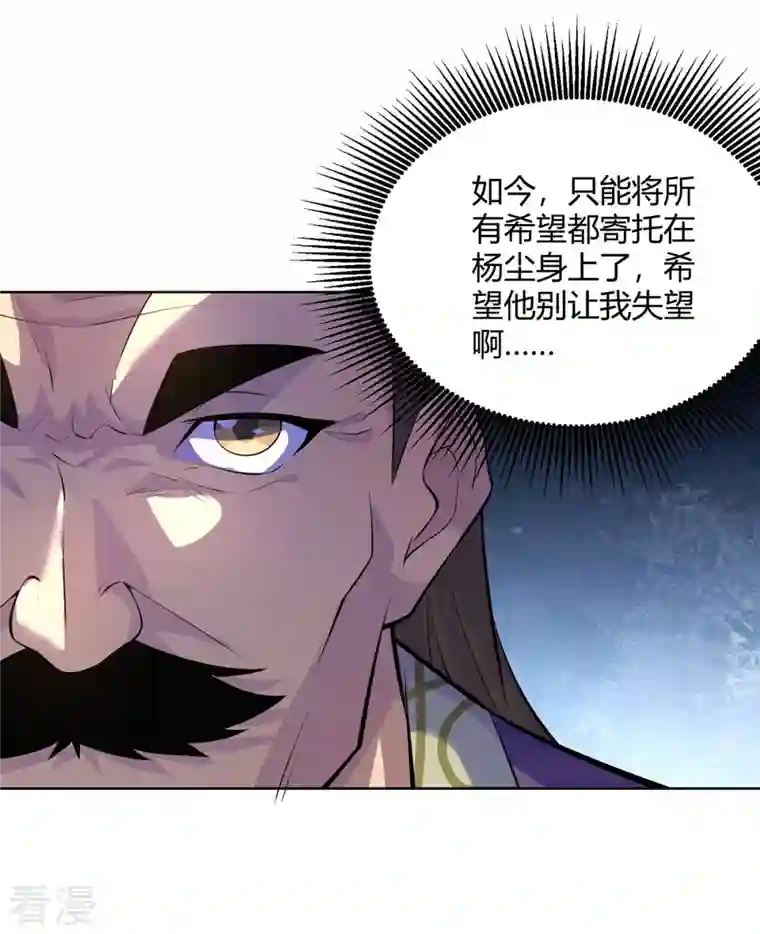 重生八万年第303话 大开眼界