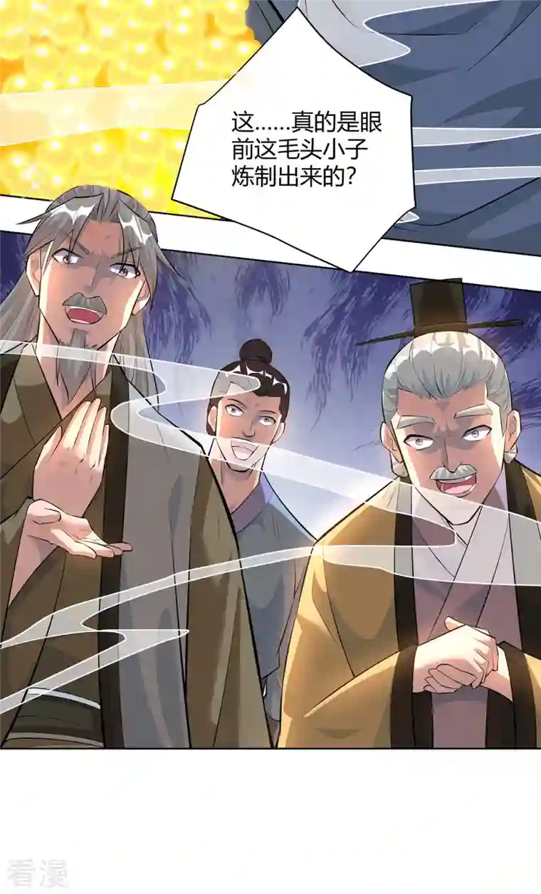 重生八万年第303话 大开眼界