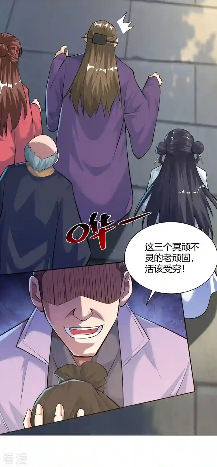 重生八万年第303话 大开眼界