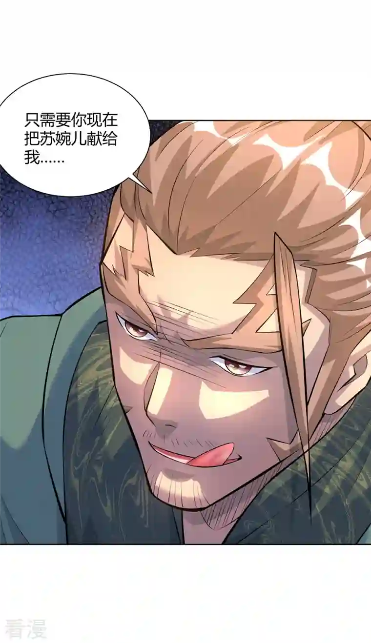 重生八万年第303话 大开眼界