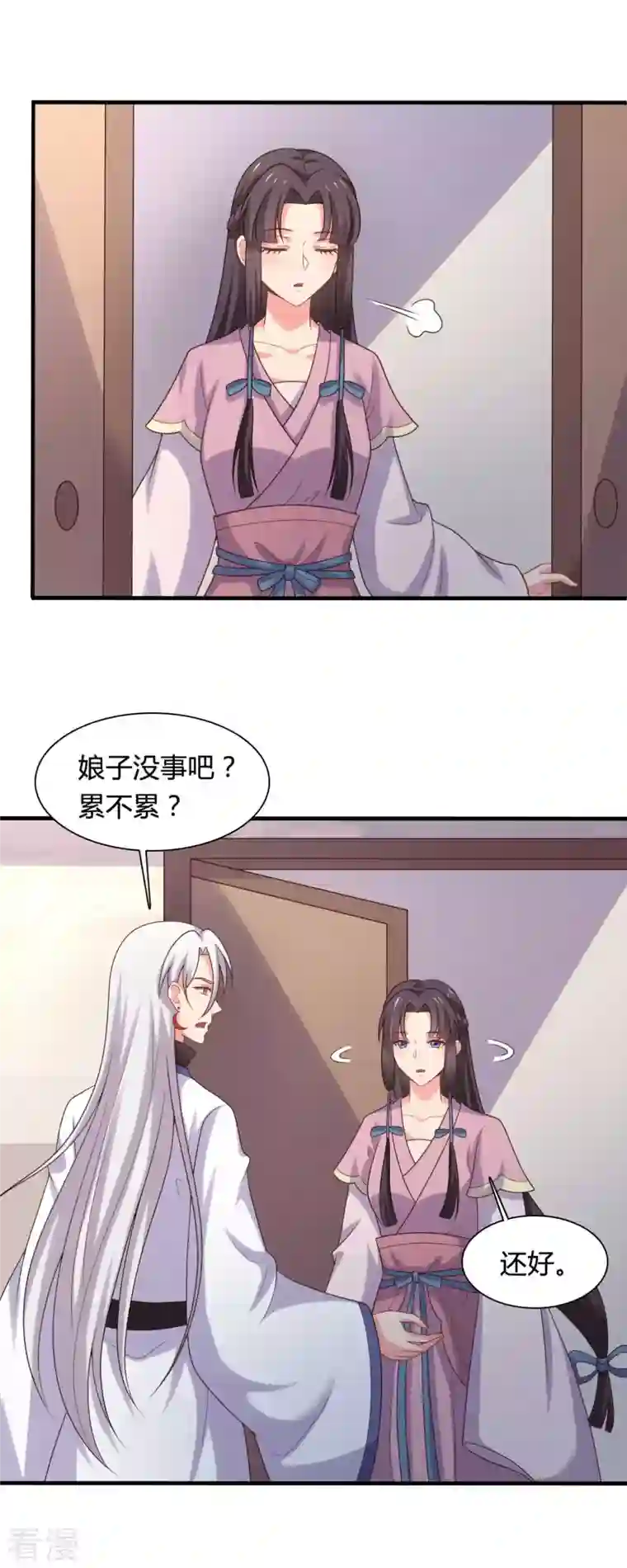 农家娘子有喜了第139话 谁说她不会生儿子