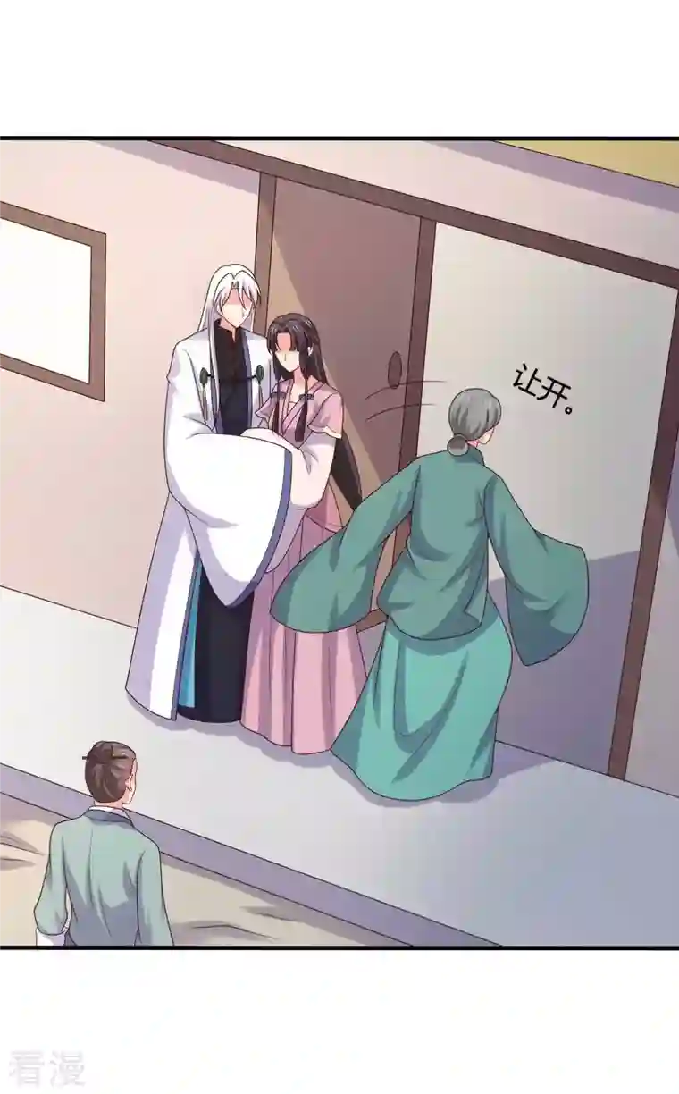 农家娘子有喜了第139话 谁说她不会生儿子