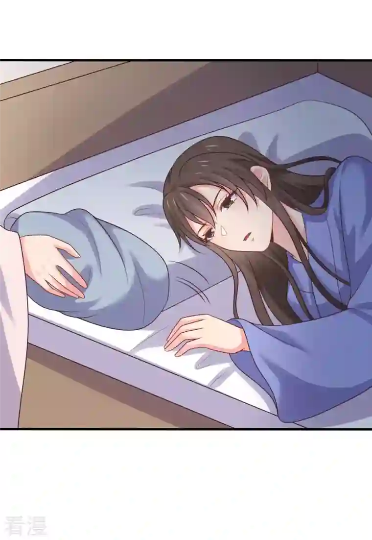 农家娘子有喜了第139话 谁说她不会生儿子