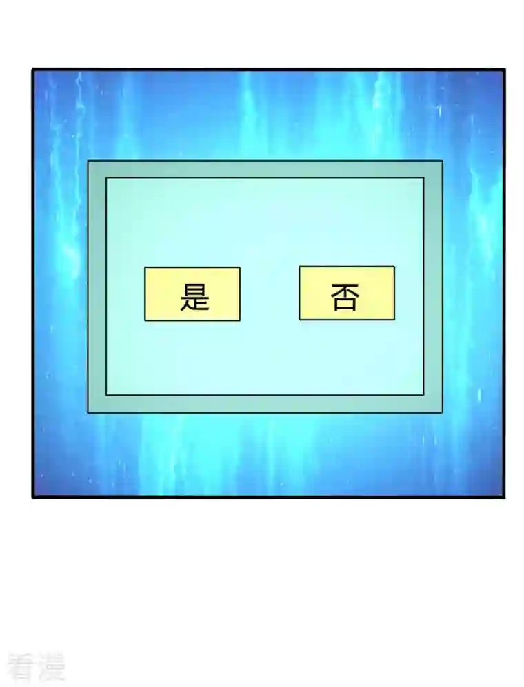 农家娘子有喜了第139话 谁说她不会生儿子