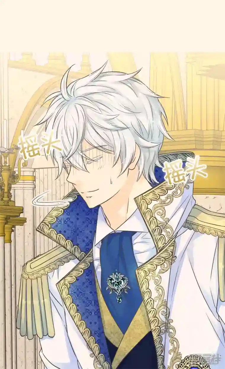 皇帝的独生女第469话 为了说服凯特尔