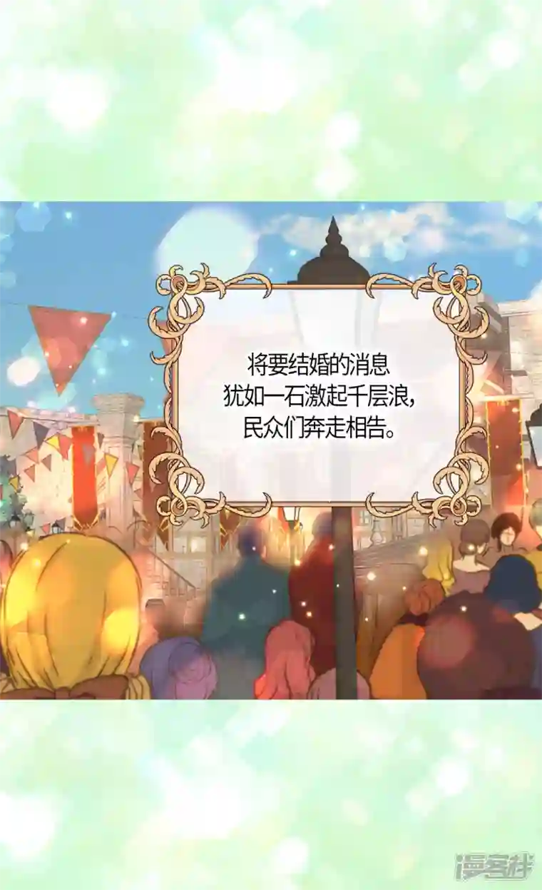 皇帝的独生女第468话 不言放弃的凯特尔