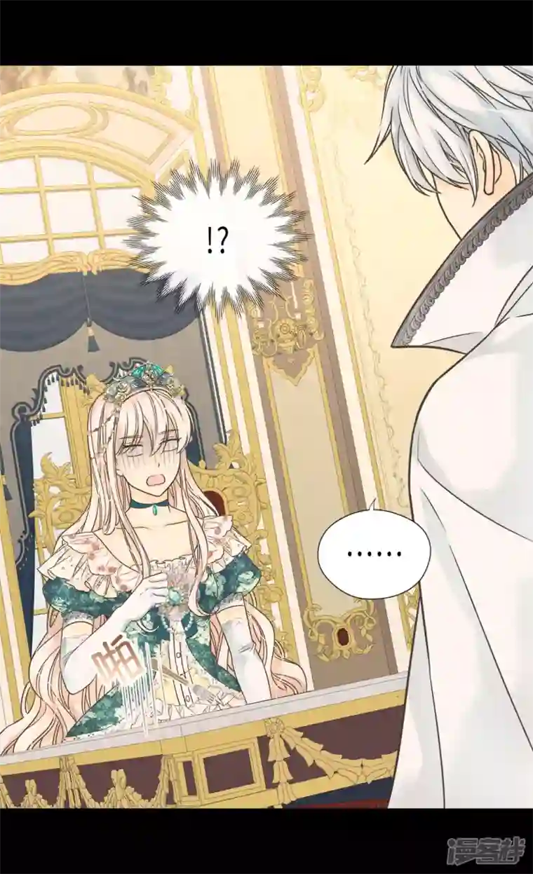 皇帝的独生女第464话 心理准备