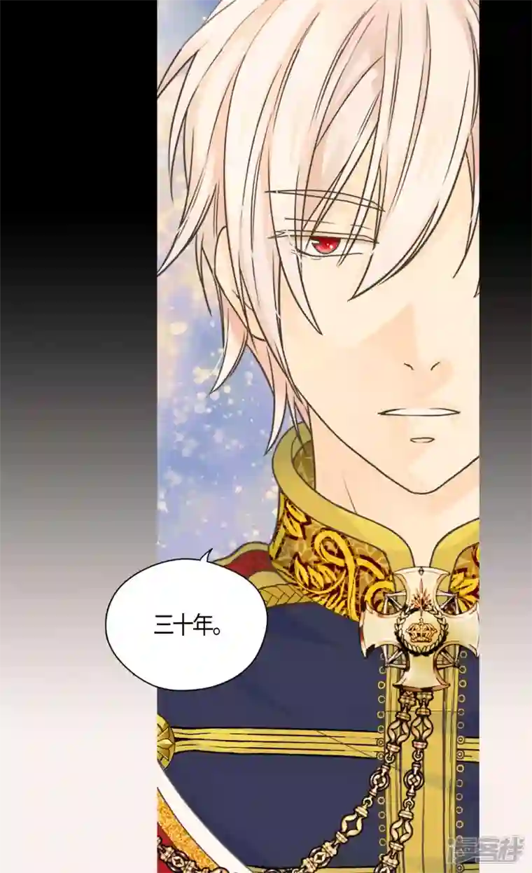 皇帝的独生女第469话 为了说服凯特尔