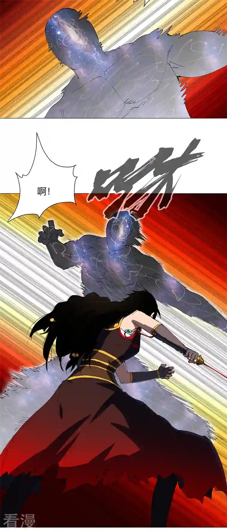 修仙者大战超能力第173话 谁在吹牛皮