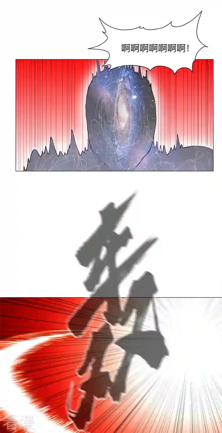 修仙者大战超能力第173话 谁在吹牛皮