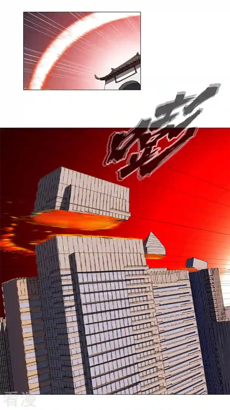 修仙者大战超能力第173话 谁在吹牛皮