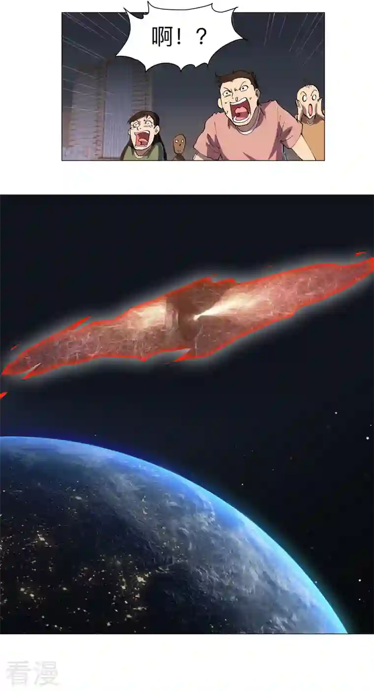 修仙者大战超能力第173话 谁在吹牛皮