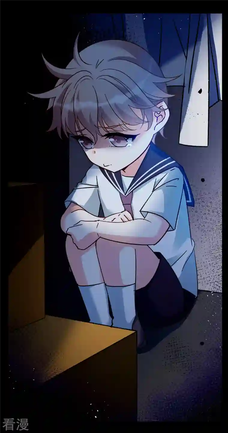 她来了，请趴下第225话 谁是内鬼3