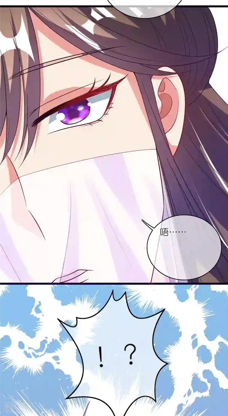 谐帝为尊第174话 妹子的全息投影