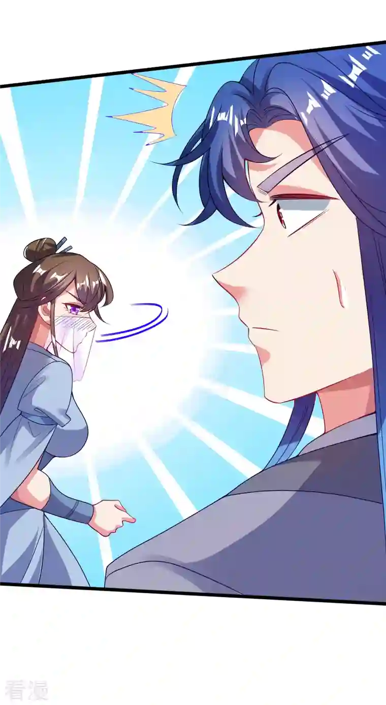 谐帝为尊第174话 妹子的全息投影