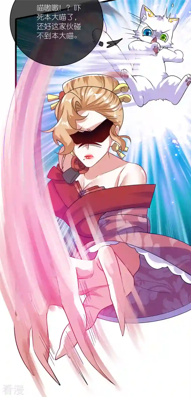 谐帝为尊第175话 妖圣周周被嫌弃
