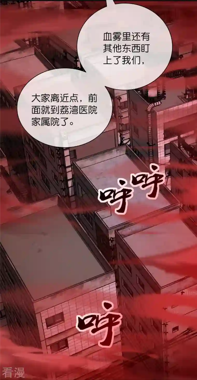 我有一座冒险屋第184话 真假陈歌