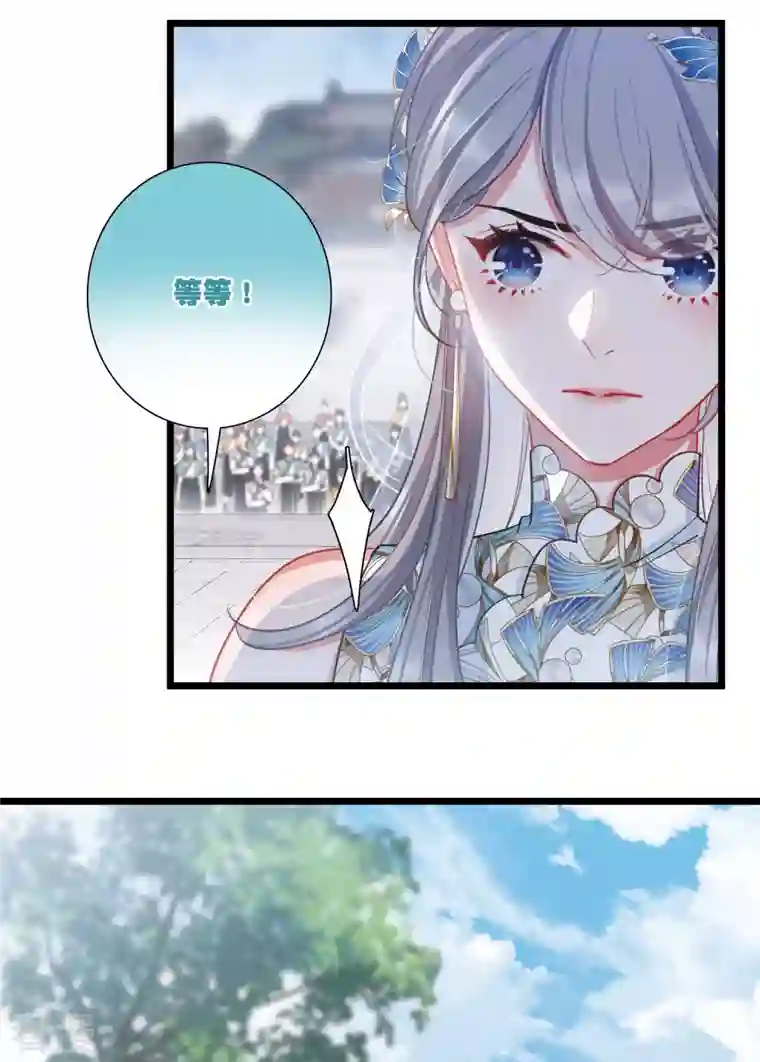 名剑冢第133话 争斗1