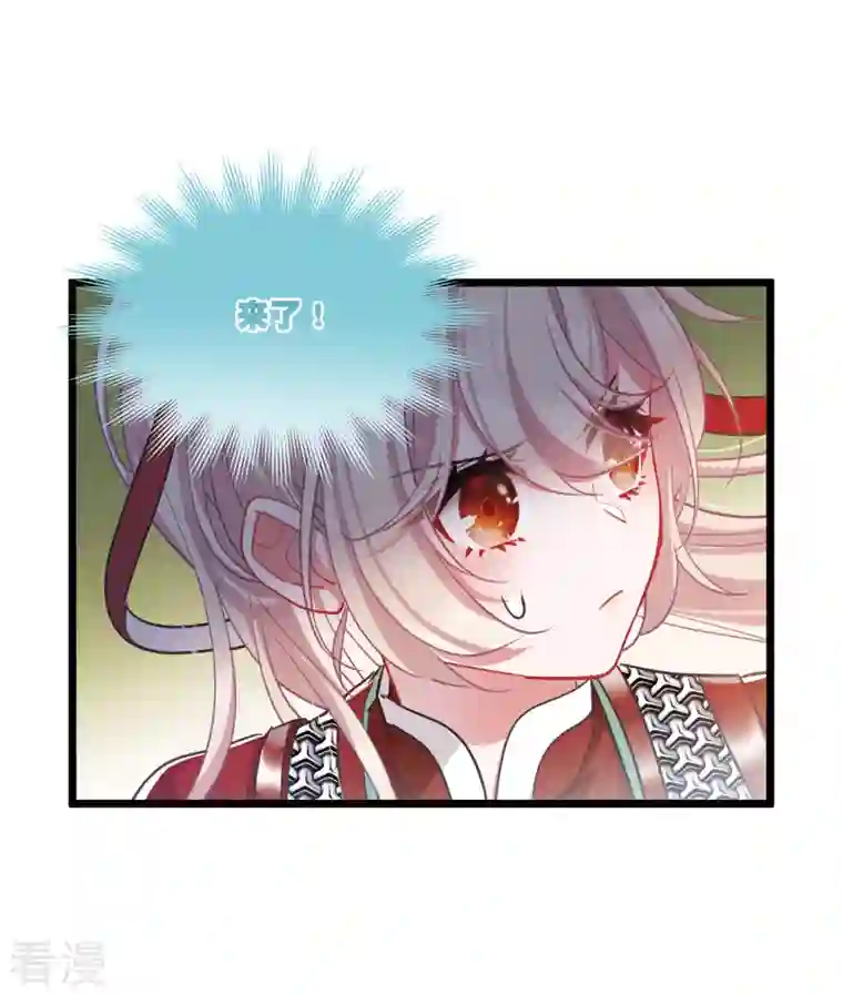 名剑冢第133话 争斗1