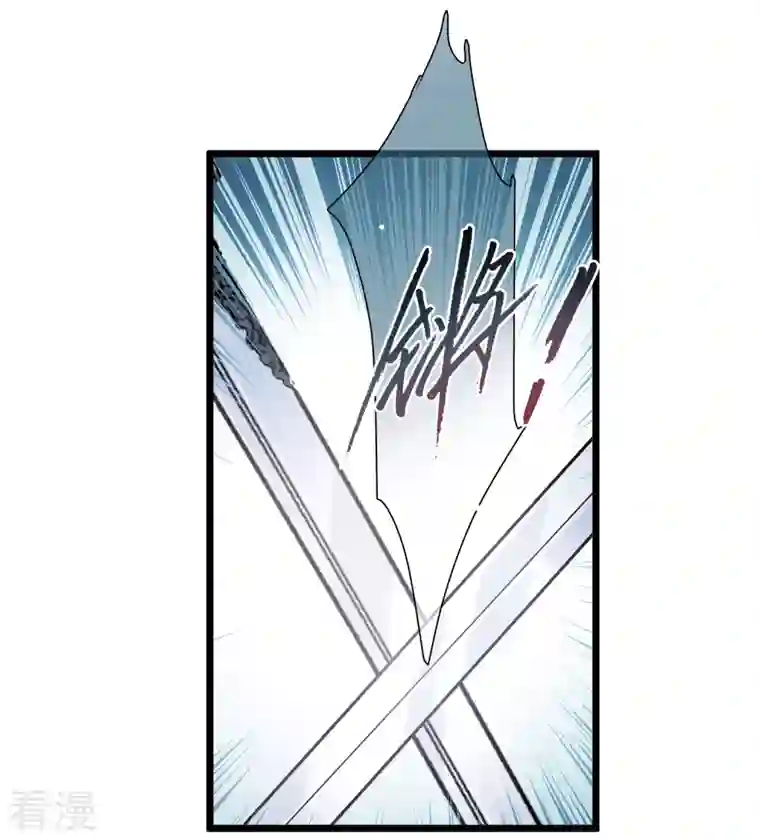 名剑冢第133话 争斗1