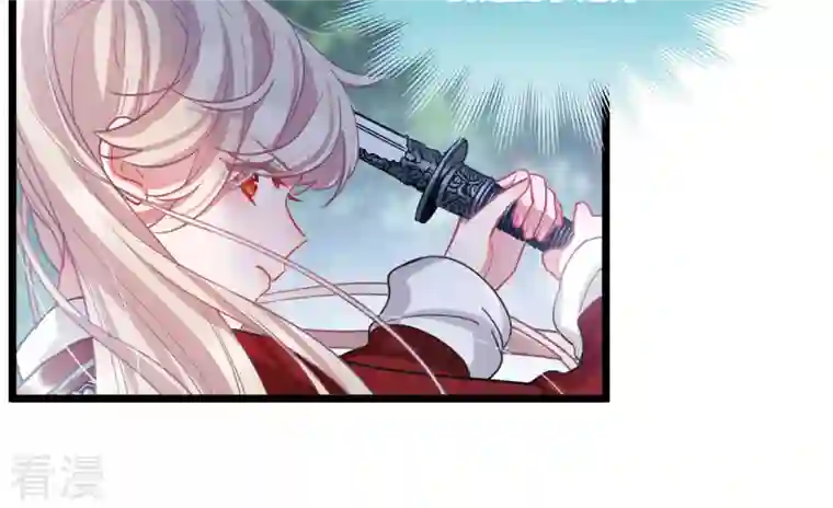 名剑冢第133话 争斗1