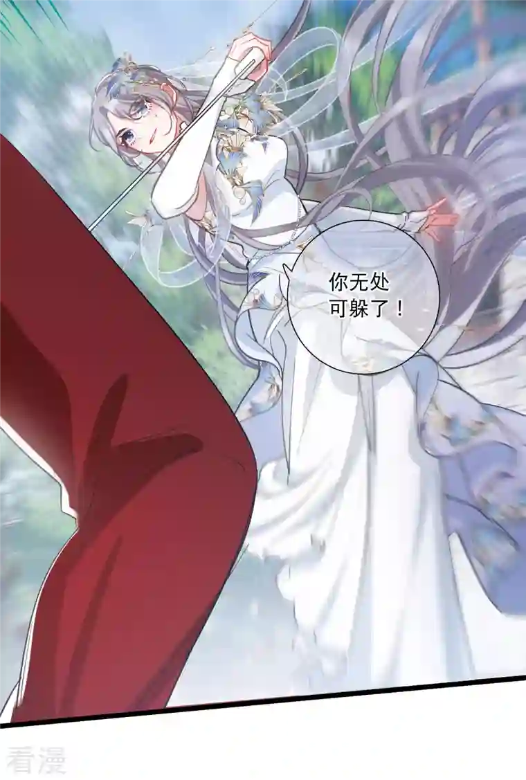 名剑冢第133话 争斗1