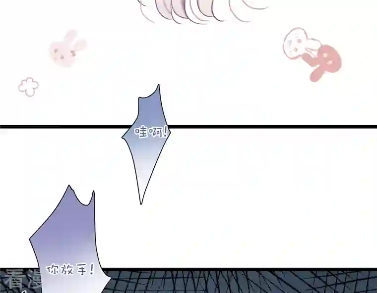 名剑冢第134话 争斗2