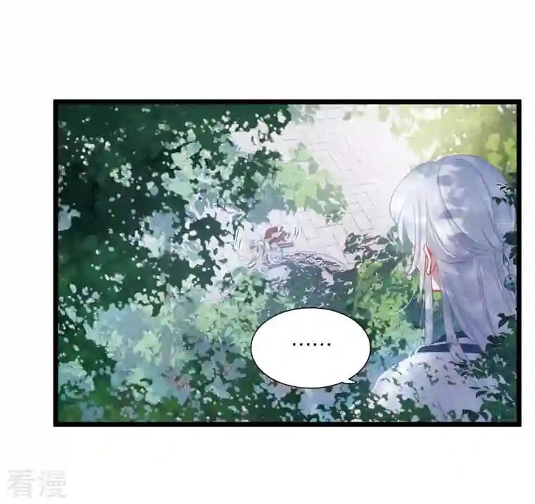 名剑冢第134话 争斗2