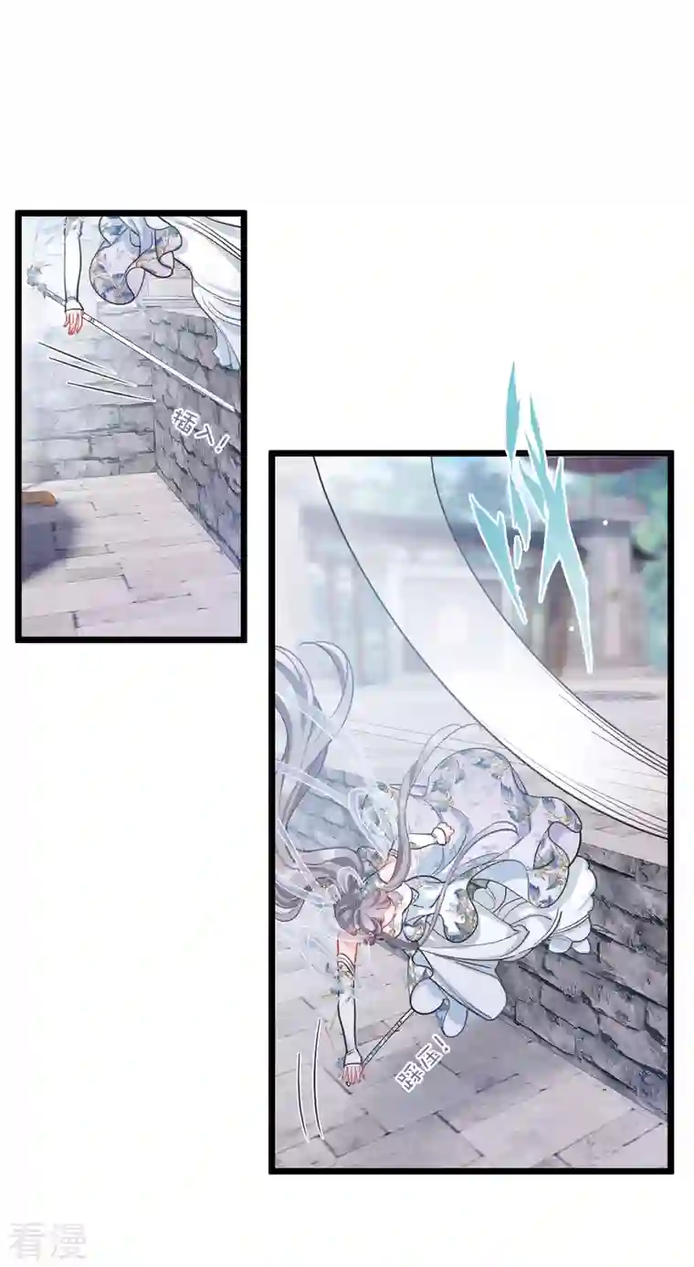 名剑冢第134话 争斗2