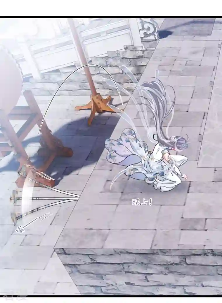 名剑冢第134话 争斗2