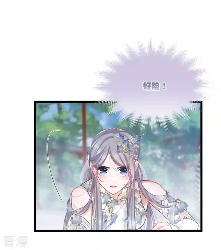 名剑冢第134话 争斗2