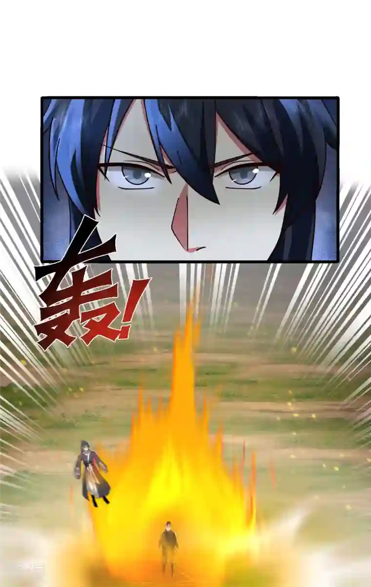 混沌丹神第258话 败类死不足惜