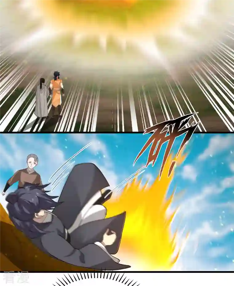 混沌丹神第258话 败类死不足惜