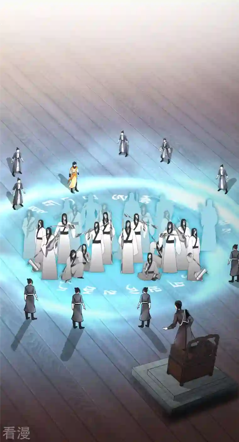 混沌丹神第259话 逐出青山门