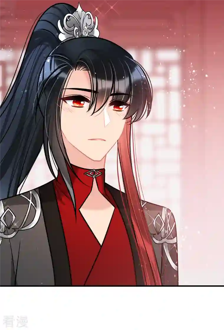 我家陛下总想祸国第61话2 惩罚