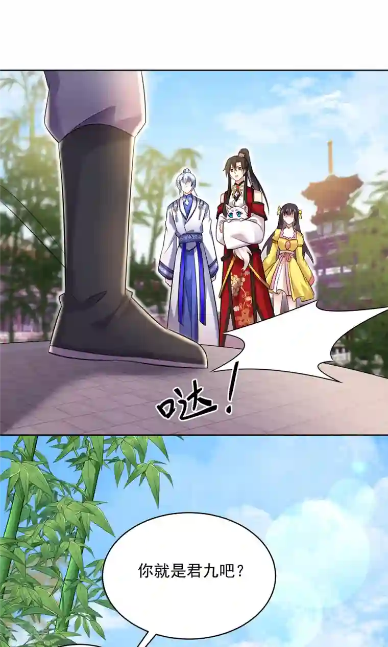 我在异界养男神：神医九小姐第189话 被找茬