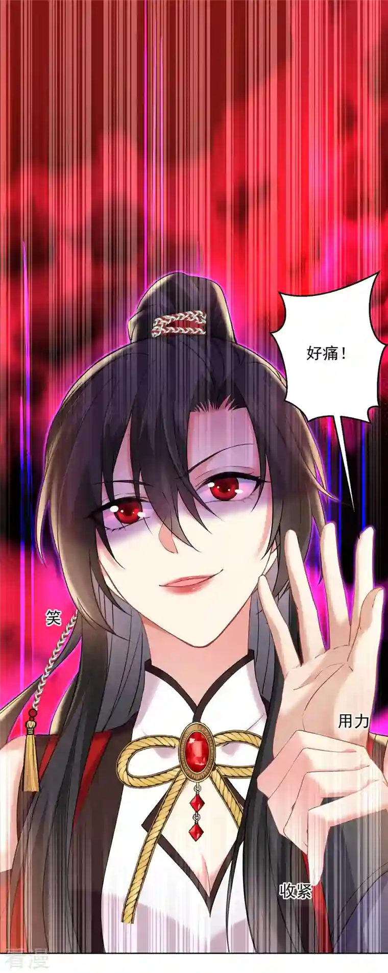 我在异界养男神：神医九小姐第189话 被找茬