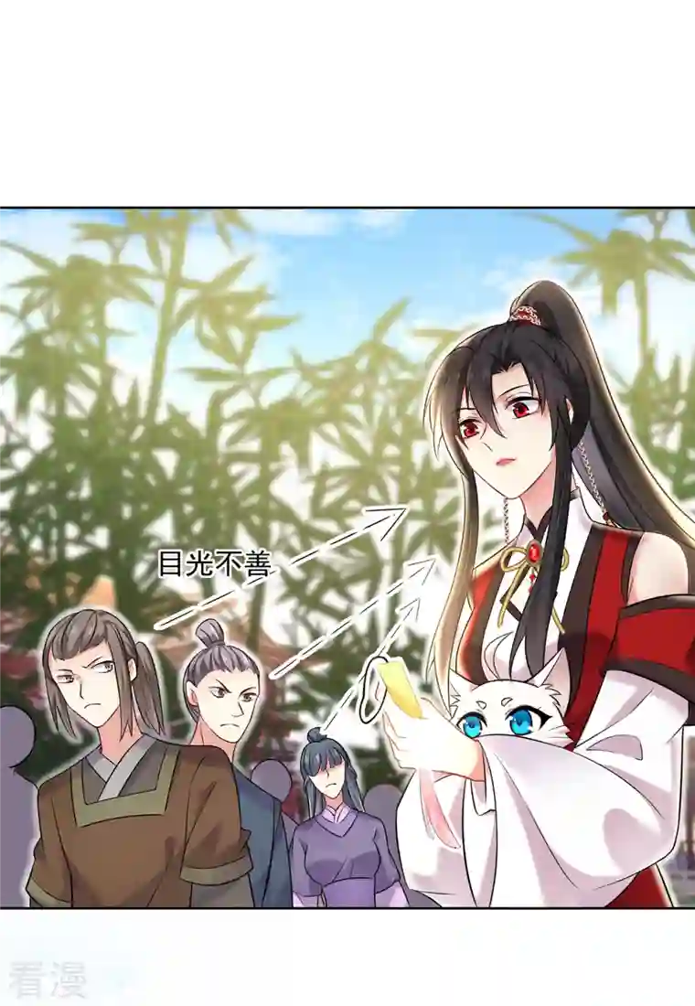 我在异界养男神：神医九小姐第189话 被找茬