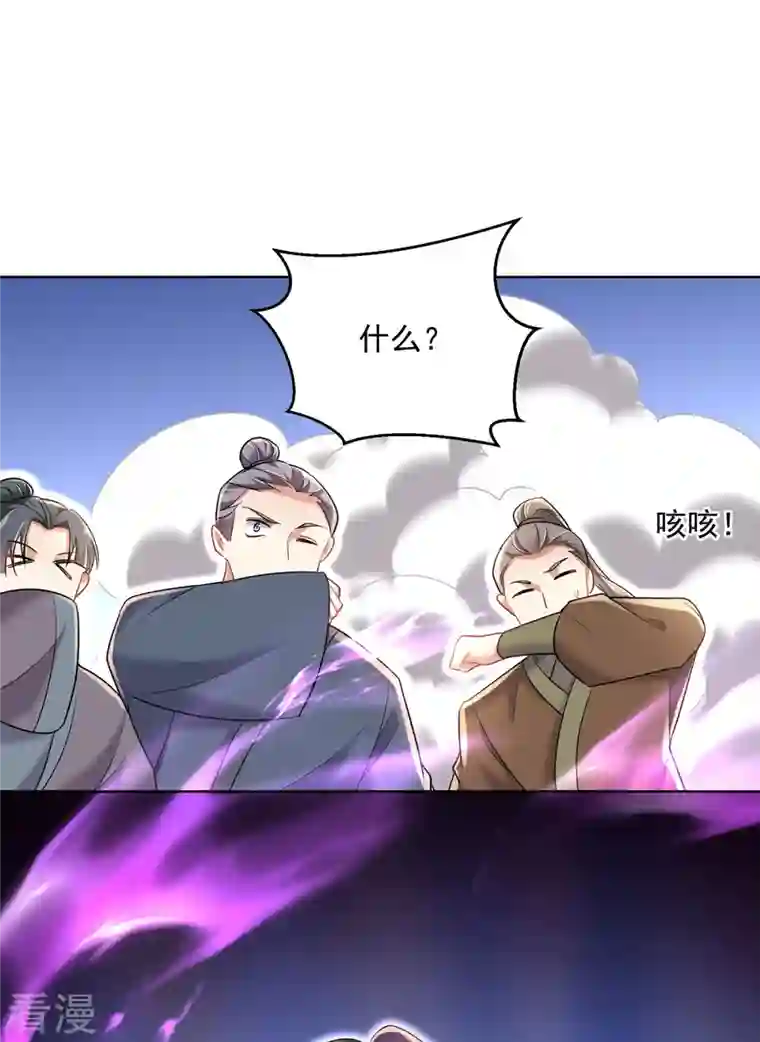 我在异界养男神：神医九小姐第190话 慕容南金