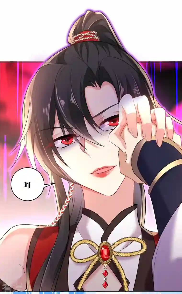 我在异界养男神：神医九小姐第190话 慕容南金