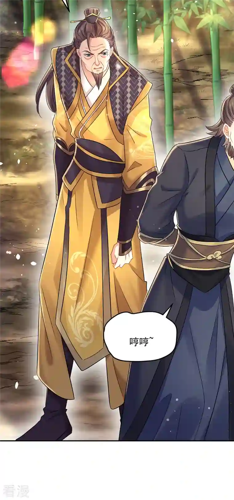 我在异界养男神：神医九小姐第191话 成全她的美梦