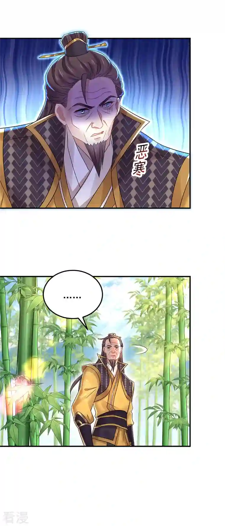 我在异界养男神：神医九小姐第191话 成全她的美梦