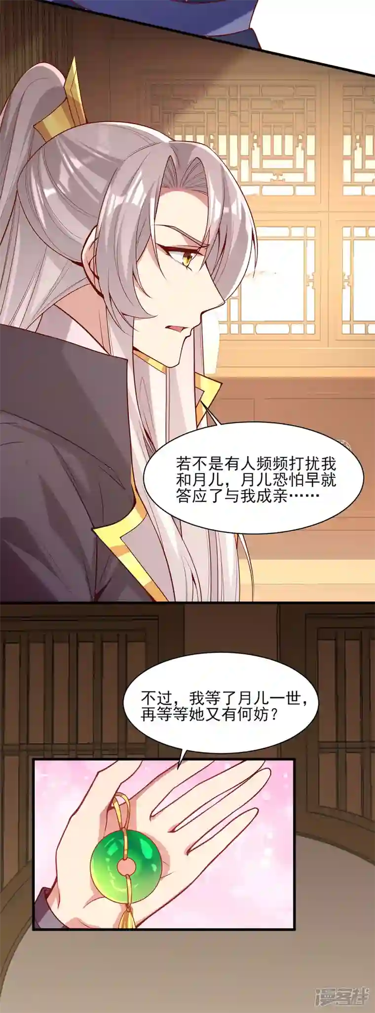 一品嫡女第275话 苦肉计